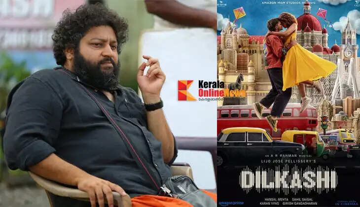 The first look poster of LJP's first Hindi film is out