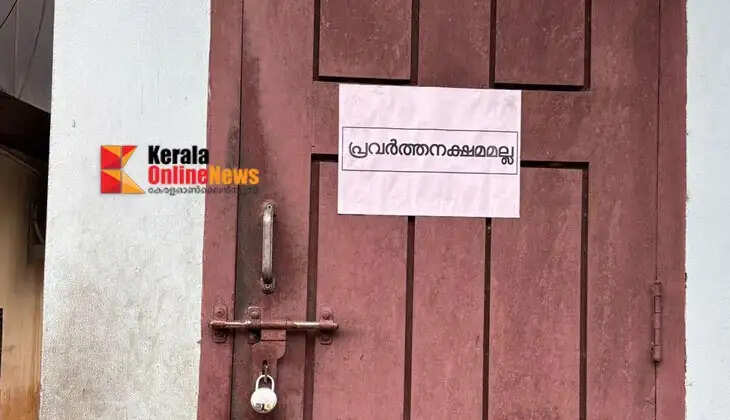 The only public toilet in Chala has been closed; with no alternative solution to address the concern, people are scrambling in distress.