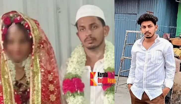 marriage