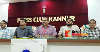 Kannur District Philatelic Exhibition to begin on 15th at Nayanar Academy