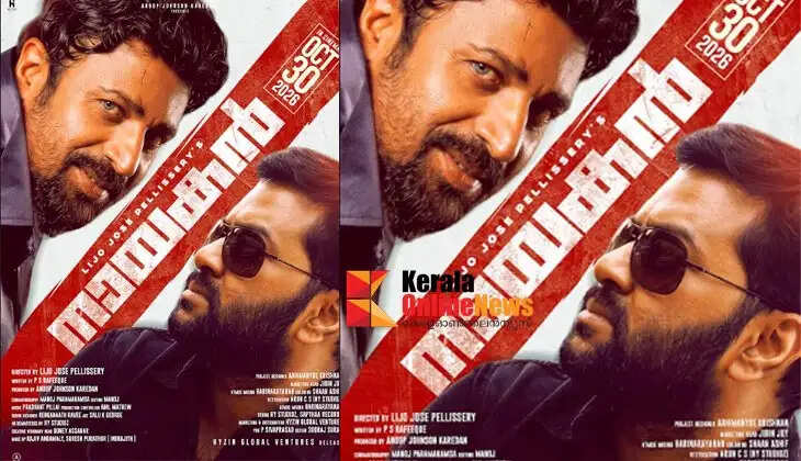 NAYAKAN