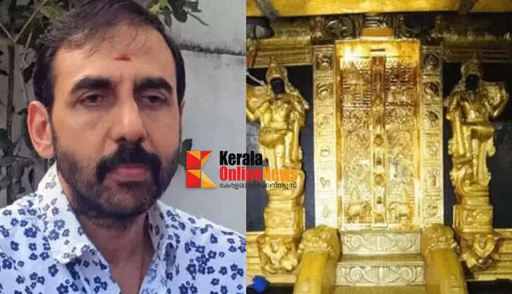 Sabarimala gold theft case; Unnikrishnan suspects that the gold brought back by Potty was a duplicate