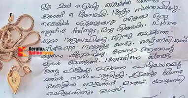 'It's been nine days since I got this necklace in my hands, I apologize for keeping it in my hands for so many days and for causing pain'; Thief leaves stolen necklace on the veranda of the house