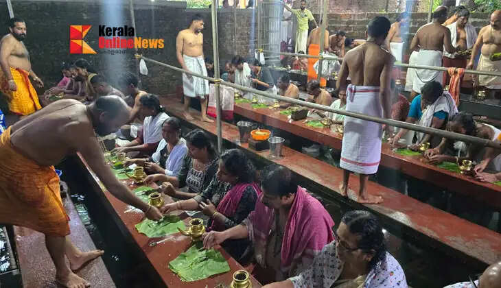 Karkadaka Vavu: Thousands arrived at the Thrichambaram Sree Krishna Temple in Taliparamba to perform *Bali Tharpanam* (ritual offerings) for the salvation of their ancestors' souls.