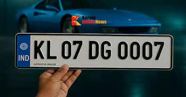 Auction call in Kochi that crossed lakhs; Number KL 07 DG 0007 went up for auction for 45 lakhs