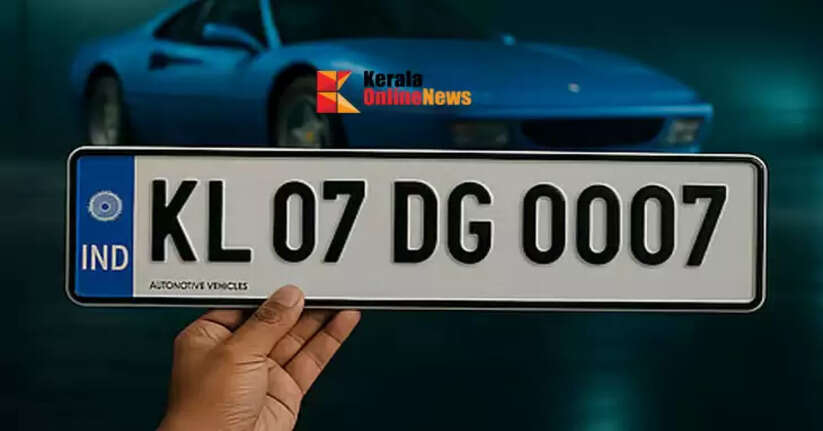 Auction call in Kochi that crossed lakhs; Number KL 07 DG 0007 went up for auction for 45 lakhs