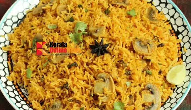 Vegetarian Special: Mushroom Biryani Recipe with an Enticing Aroma