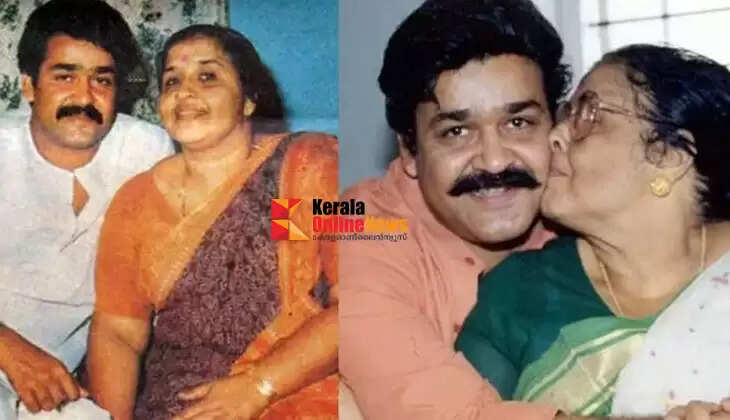 Actor Mohanlal's mother Shanthakumari passes away