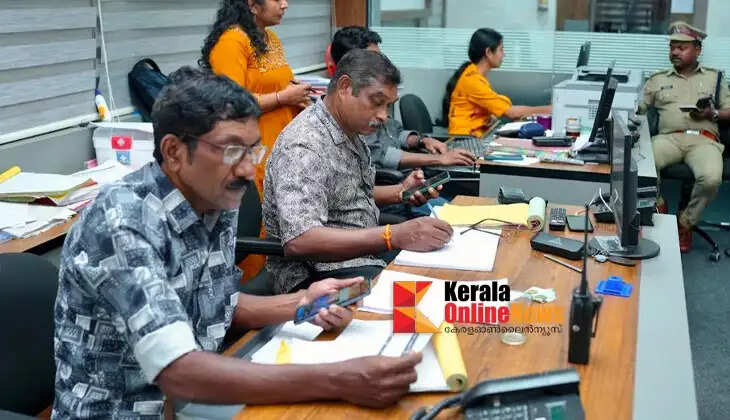 Operation Center