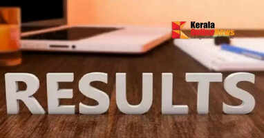K-TET 2025; May and June exam results declared