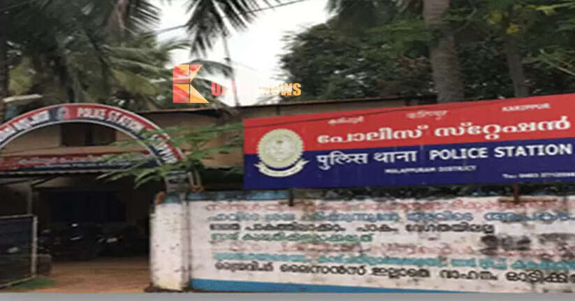 karippoor police station 