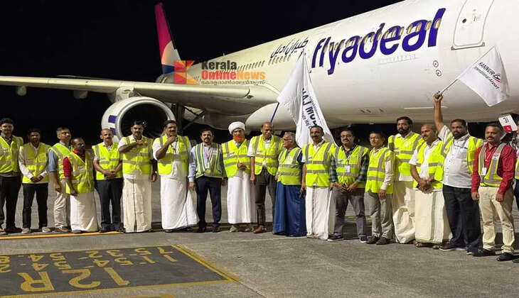 Hajj service started from Kannur