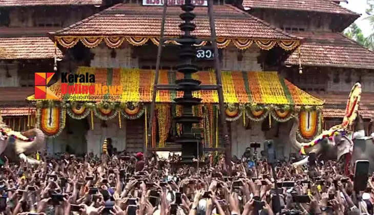 Thrissur Pooram concludes; Goddesses disperse after offering prayers
