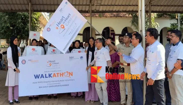10,000 steps for children's hearts; Kannur Aster MIMS organized a walkathon with the aim of providing free heart surgery to needy children