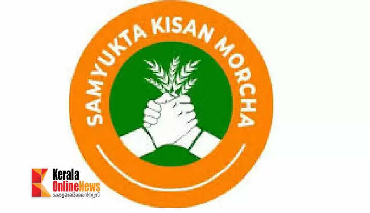 samyukta kisan morcha