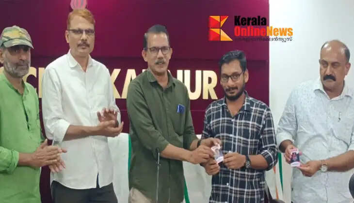 Kannur Press Club identity card distributed