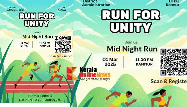 5th edition of Midnight Unity Run in Kannur on 1st March