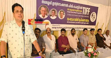 Thalassery International Film Festival from October 16 to 19; Organizing committee formed