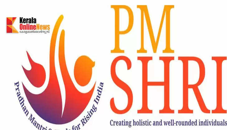 pm