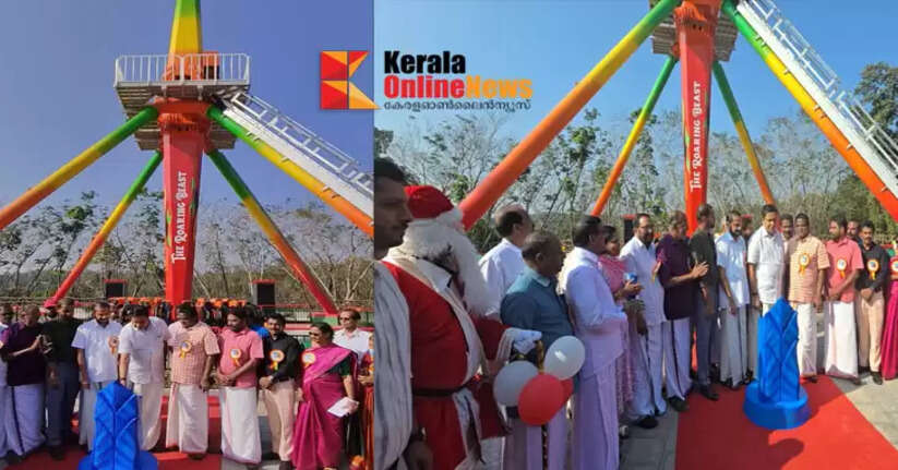 New Italian adventure ride at Parassinikkadavu Vismaya Amusement Park to amaze visitors; inaugurated by Assembly Speaker A.N. Shamseer