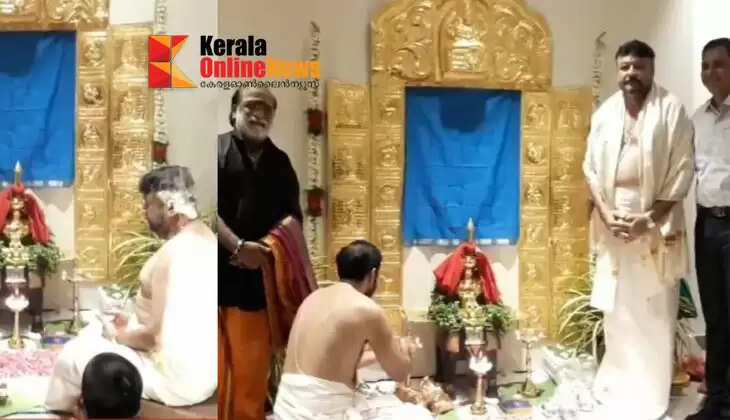 Unnikrishnan Potti also held a ceremony in Chennai with the golden amulet from Sabarimala, and took it to Jayaram's house.