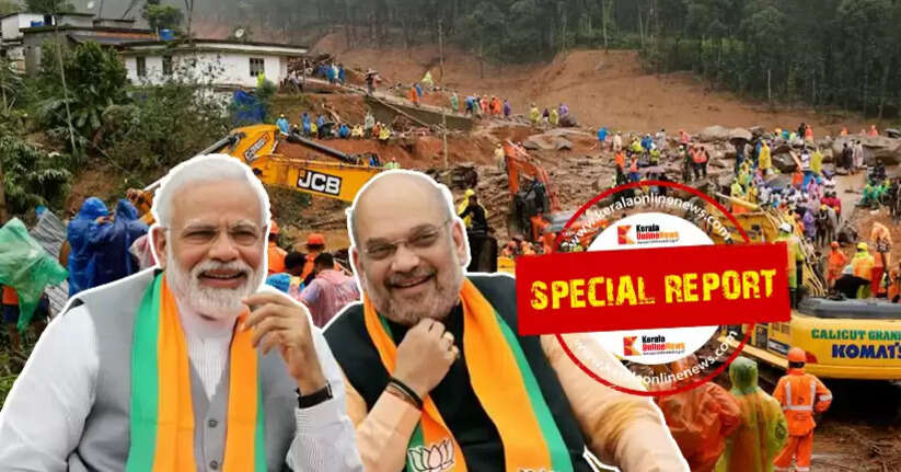 Narendra Modi Wayanad