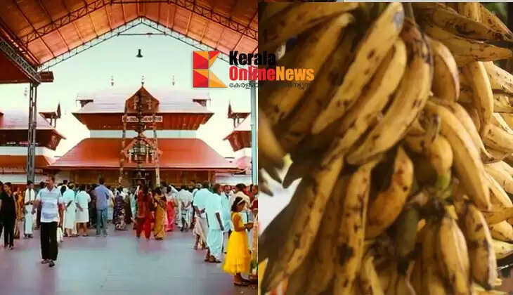 A special offering to Guruvayoorappan on the day of Uthradam; important for fulfilling wishes