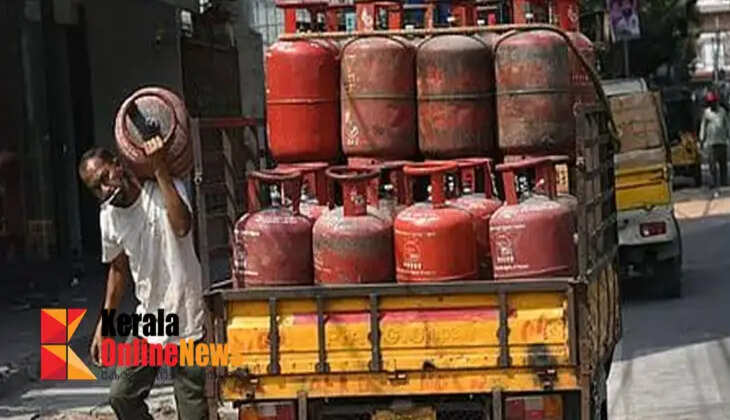 gas