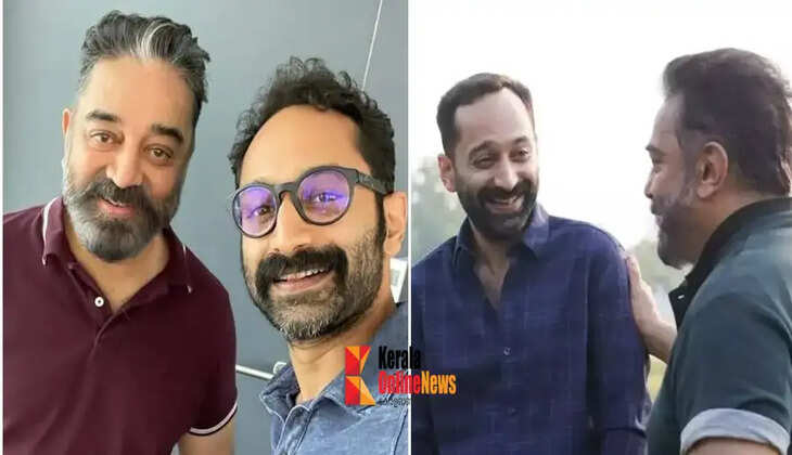 kamal
