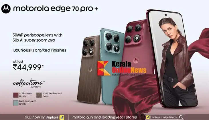 MotorolaEdge