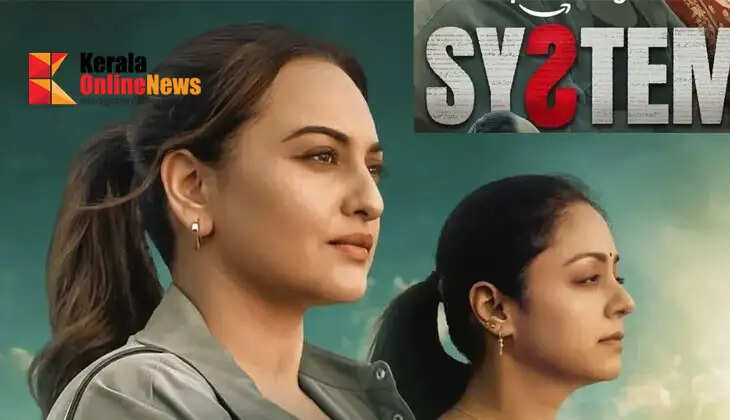 'System' trailer captures audience's attention