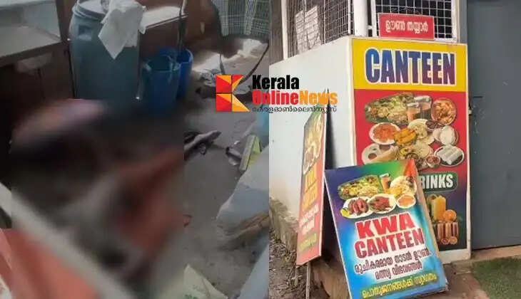 The person who died at the Water Authority canteen in Thana, Kannur, has been identified.