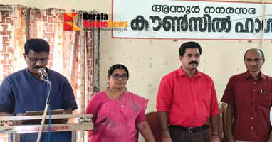 Pacheni Vinod appointed as Vice Chairperson of Anthoor Municipality