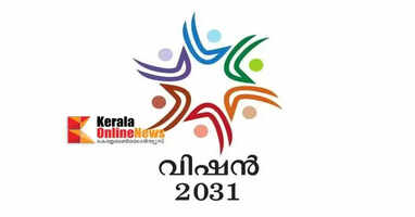 Vision 2031- Health Seminar on October 14th