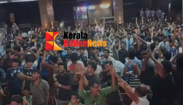 Happiness Square in Taliparamba makes Argentina fans happy; Hundreds of people came to watch the game on the big screen after falling asleep