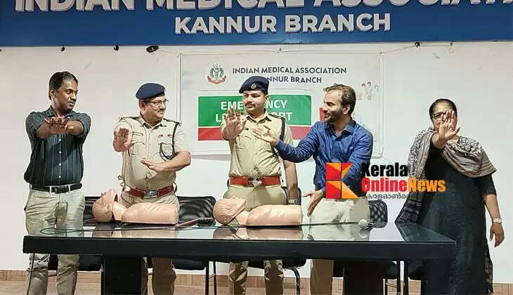 CPR training for IMA police officers begins