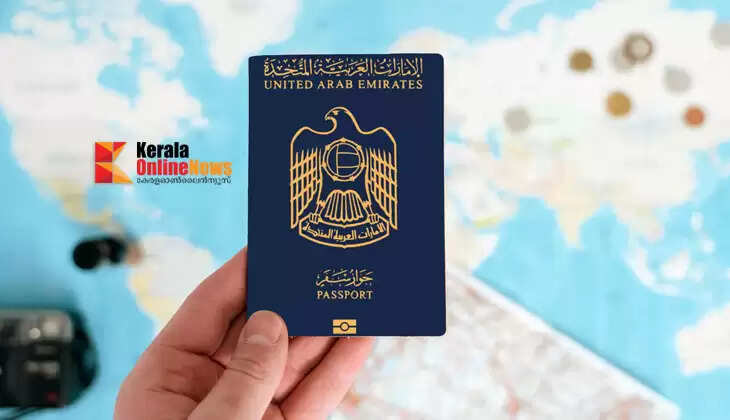 uaepassport