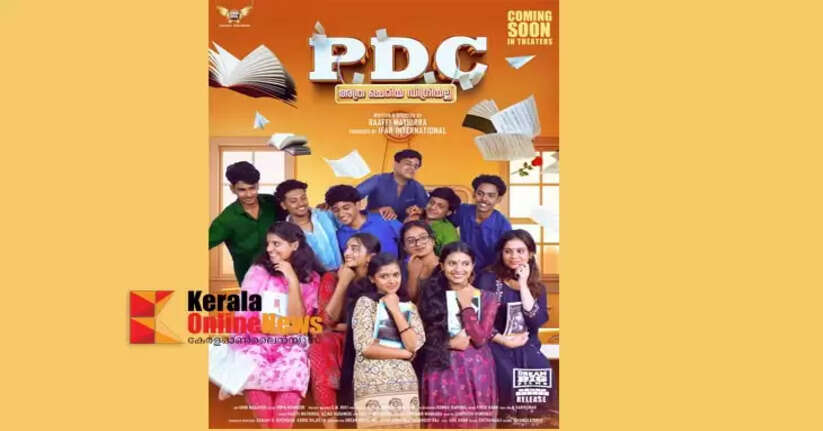 PDCathracheriyadegri alla