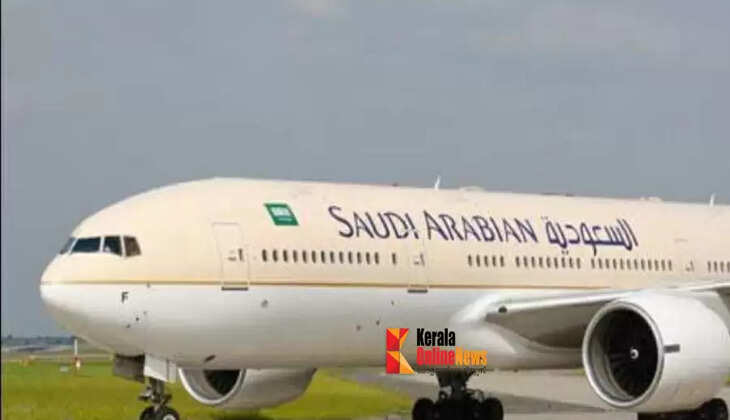 saudi airline