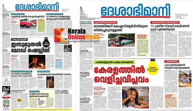 Load shedding, school closures, pensions suspended...' Front page headlines leave readers stunned!!