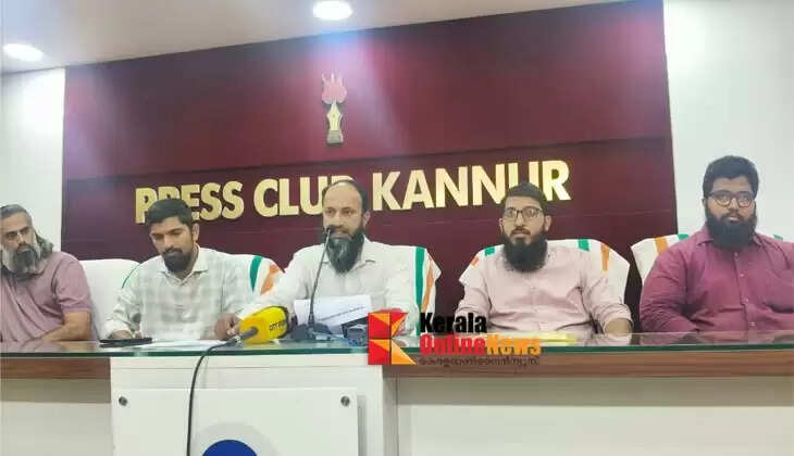 Jamia: Al Hind Al Lamiya Sanad Donation Conference to begin on February 6