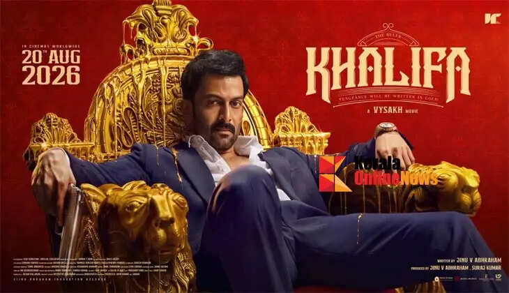 khalifa