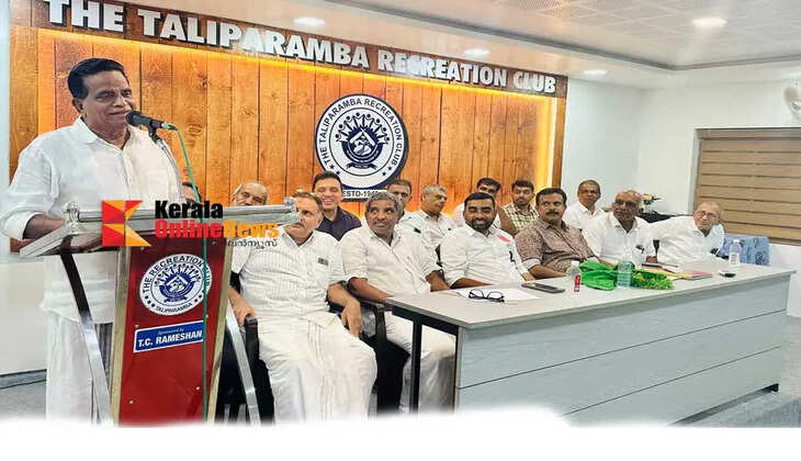 Taliparamba Municipal Muslim League leadership meeting organized