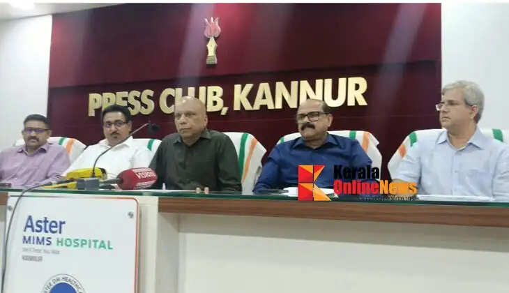 Traders will stage a protest at the Kannur Head Post Office against the charging of commissions on UPI transactions.