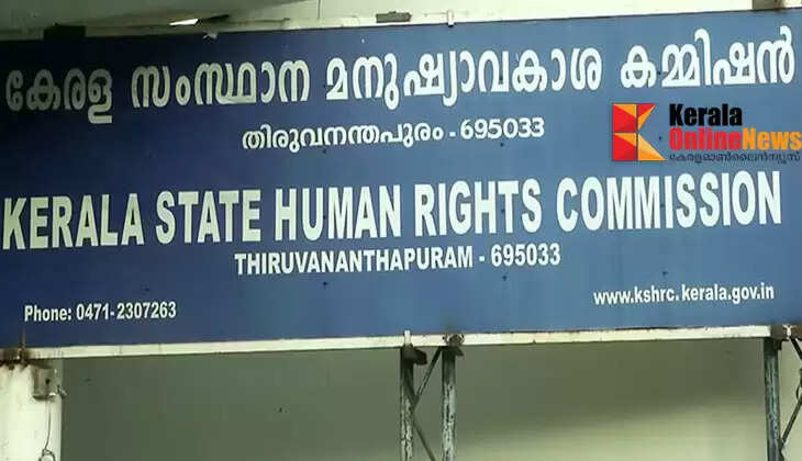 Delay in applying during Covid; Not granting pension is unfair, says Human Rights Commission