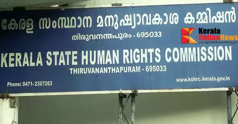 Delay in applying during Covid; Not granting pension is unfair, says Human Rights Commission