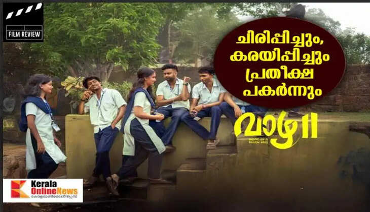 Vaazha 2 makes you laugh cry and give you hope movie review 