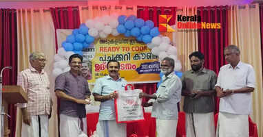 No more getting tired of chopping vegetables and grating coconut; Kalko's Ready to Cook is a helping hand for kitchens