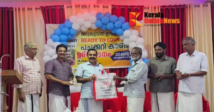 No more getting tired of chopping vegetables and grating coconut; Kalko's Ready to Cook is a helping hand for kitchens