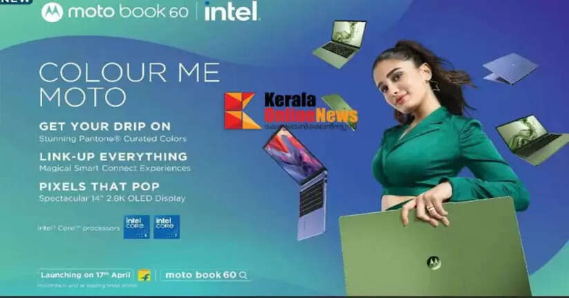 Moto Book 60; Motorola's first laptop launched